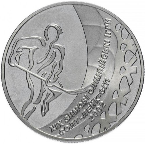 Реверс монети нейзильберу «Монета Хокей», 2001 рік, 2 ₴