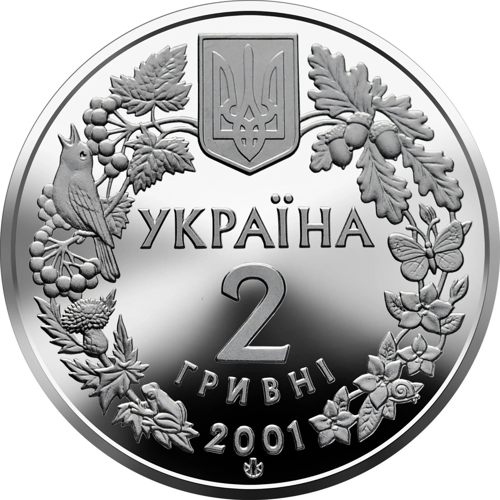Аверс монети нейзильберу «Монета Модрина польська», 2001 рік, 2 ₴