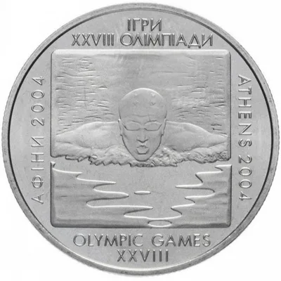 Монета Плавання 2 грн.