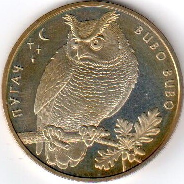 Реверс монети нейзильберу «Монета Пугач», 2002 рік, 2 ₴