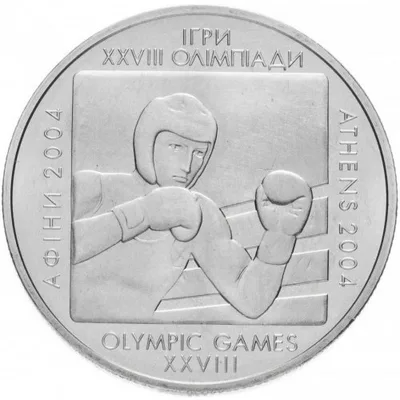 Монета Бокс 2 грн.