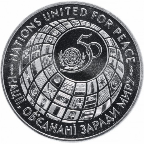 Реверс монети мельхіору «Монета ООН-50», 1996 рік, 200000 крб